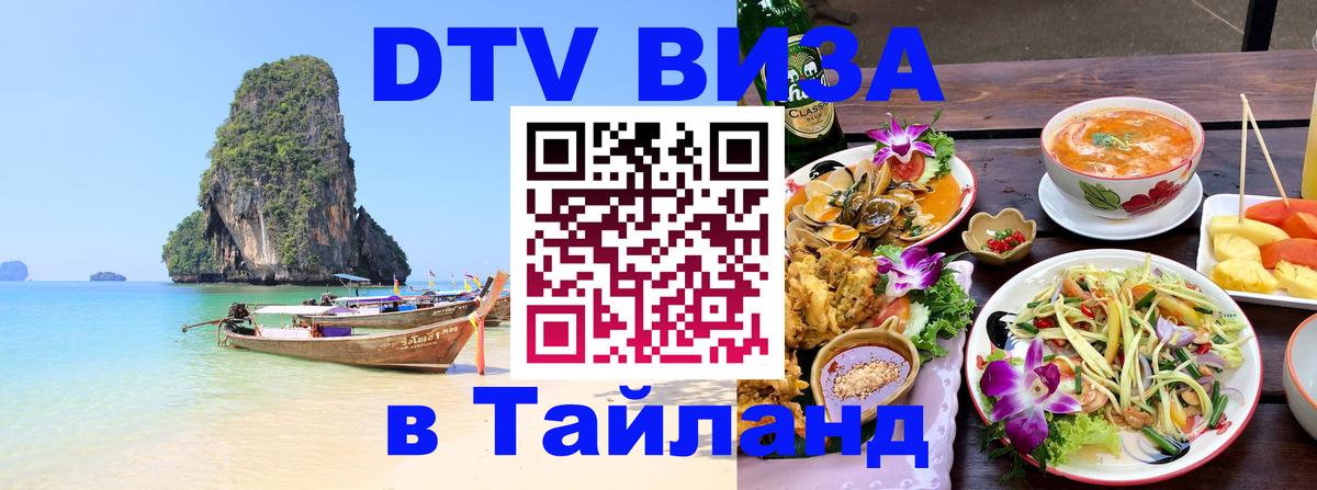 Оформление DTV визы под ключ: стоимость и тарифы, только загранпаспорт - Богота  21.11.2025 